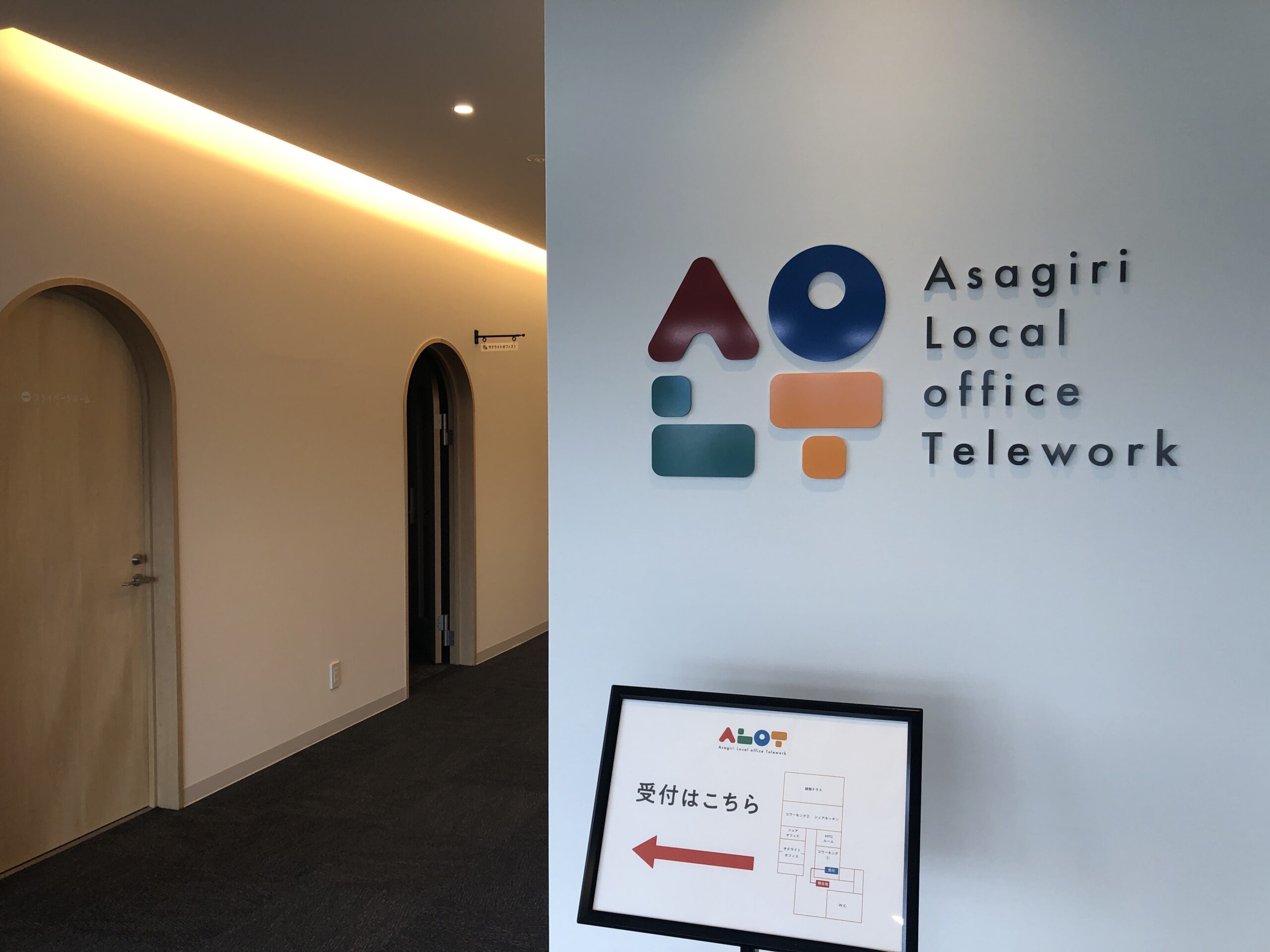 セミナー会場:ALOT