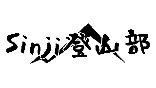 【2025】あさぎり町の歌ダンス解説動画制作